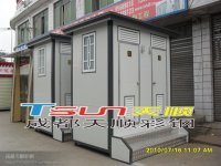 雙位移動廁所廠家