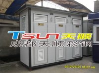 3蹲位移動廁所