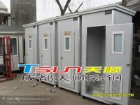 移動旱廁